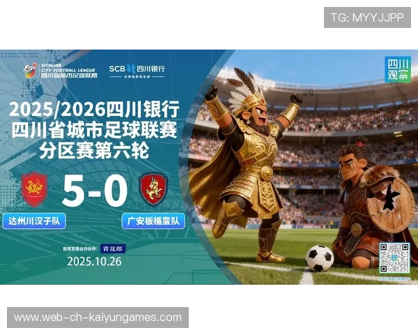 冠军争夺战：积分榜领头羊遭遇连败，争冠形势突变，冠军争霸赛是什么意思