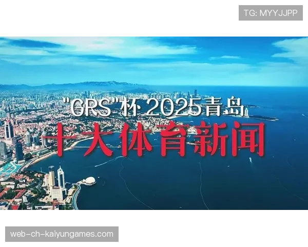 体育新闻中心热门讨论榜,体育 新闻 体育新闻中心热门讨论榜,体育 新闻